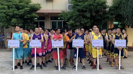 泡妞视频APP软件集团第二届“泡妞视频APP软件杯”男子篮球赛圆满落幕